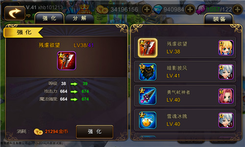 英雄学园图片加载中 ~更多游戏,更多精彩,欢迎访问益玩手机游戏。