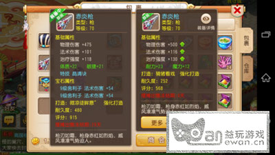 梦幻西游手游龙宫全解析