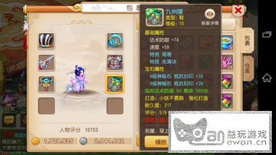 梦幻西游手游龙宫全解析