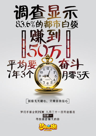 831报名开启！《梦幻西游手游》全民PK赛50万重奖约战你